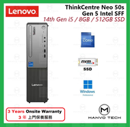 Lenovo - ThinkCentre Neo 50s G5 i5-14500 8GB 512GB SSD 桌上電腦