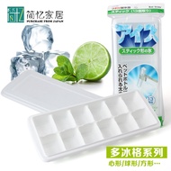Peti ais Jepun dengan penutup peti ais beku kotak ais grid ais kreatif pengisar ais krim acuan ais loli
