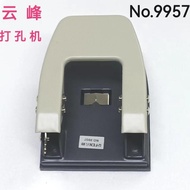 Yunfeng 9957 Hole Punch Office Teaching Hole Punch Two Hole Punch Two Hole Punch Office Punch