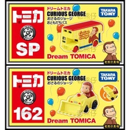 [Old Bear] Tomica No.162 Curious Monkey George Excavator Bus Dream
