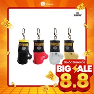 Buakaw Gallery Boxing Gloves Rubber Keychain