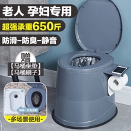 Mobile toilet elderly pregnant women toilet portable toilet chair plastic toilet Mangkuk Tandas Dudu