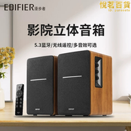 r1200bt電腦音響臺式家用木質音箱多媒體桌面電視書架2.0