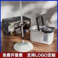 Elution Integrated Hand-Free Rotating Mop Set Automatic Dehydration Bucket Drying Household Rotating