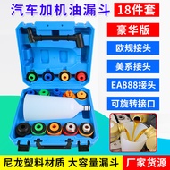 Oil Filler Oil Change Tool Car Engine Oil Replacement Funnel Oil Filling Funnel