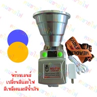 ไฟฉายคาดหัว F16 (รุ่นใหม่!!เร่งหรี่ไฟได้ แสงพุ่งไกล เบามาก สว่างสุด 70W)