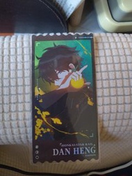 崩壞星穹鐵道 丹恆 發車倒數計時鐳射票