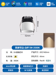 HUOQI | Smart Integration Xiaomi App Recessed Downlight 3500K Anti-glare