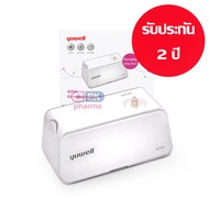 เครื่องพ่นยา Yuwell 403T / 405A ยูเวลล์ / M102 / M103 Next Health NH-69008 NEBULIZER 1 ชุด เครื่องพ่