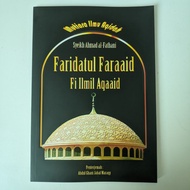 Faridatul Faraid Fi Ilmil Aqoid (Jawi & Rumi) | فريدة الفرائد | Faridah al-Faraid | Mataz