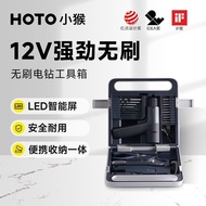 [HOTO] Little Monkey Tool Brushless Hand Drill Set Toolbox Impact Gun Turn Household Charging Drill 