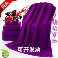 Purple Beauty Salon 60X90 * cm Towel Pure Cotton Thickened Foot Therapy Foot Bath Towel 70X180X80X50