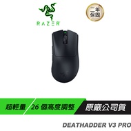 Razer 雷蛇 DEATHADDER 煉獄奎蛇 V3 Pro 黑色/無線滑鼠/人體工學設計