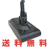 Dyson ダイソン 純正バッテリー 正規品 V8シリーズ用専用 SV10専用 交換用バッテリー 前期型 交換用 純正 充電池 正規バッテリー V8バッテリー 送料無料