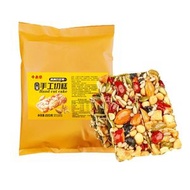新疆特產 纯手工 八寶切糕 營養堅果 切糕 250g