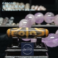 Dzi 🇲🇾 青稞供八眼天珠 8-Eyed Dzi GF00885