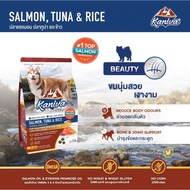 Kaniva อาหารสุนัข เสริมสร้างกล้ามเนื้อ สำหรับสุนัข 4 เดือนขึ้นไป ดูแลระบบย่อย  2.8-3.2 kg