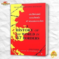 Book: History Of Conflicts 47 Borders Of The World Publisher. Arrow Multimedia : Vocational Educatio