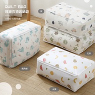 Quilt Storage Bag Printed Storage Bag Clothes Storage Bag Clothes Storage Bag Dustproof Storage Bag 
