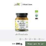 LUMLUM-Organic Soy Been Paste เต้าเจี้ยว ซอสปรุงรส ออร์แกนิค 200 g.