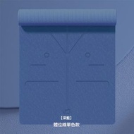 瑜珈墊 健身墊 加厚0.8CM 減震隔音運動健身墊 健身普拉提墊