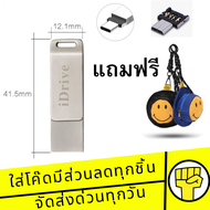 iDrive แฟลชไดรฟ์ เก็บข้อมูล ของแท้ 16GB32GB64GB128GB ตัวจัดเก็บข้อมูล