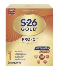 นมผงS-26 GOLD pro-c สูตร1สำหรับทารกแรกเกิด-1ปีเหมาะสำหรับมารดาผ่าตัดคลอด