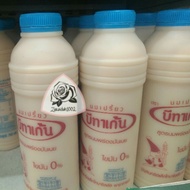 Betagen Yoghurt  Thailand HALAL