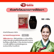 โสมแดงเกาหลีอิลวา สกัดพร้อมดื่ม 50 กรัม ILHWA KOREAN GINSENG Extract Everytime Balance โสม6ปี ส่งฟรี