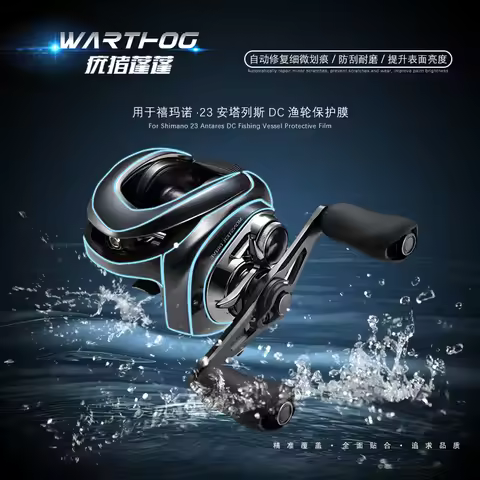 2Sets Baitcasting Reel Transparent Protective Film For SHIMANO 23 Antares DC MD Waterproof Anti-scra