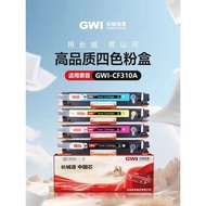 GWI Suitable for HP 1025 Powder Cartridge hp126a 130a CP1025 Selenium Drum m176n m177fw m175a Toner 