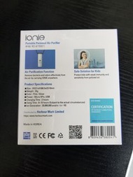 隨身空氣淨化機 ionie