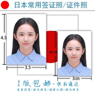 cover passport passport holder passport Japanese Visa Photo 4.5 x 3.5 Printing 7cm Printing Washing 