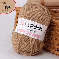 Benang Rajut Milk Cotton 4 Ply (25gr) / Benang Rajut Polycherry Milk Cotton Yarn 4ply