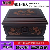 Woman Size Universal Manufacturing Male All Solid Wood Double Crane Centimeter Urinal Urinal 34 Blac