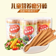 AJI Stick Biscuits Vegetable Milk Long Finger Biscuits Molar Sticks Children Snacks Snacks 220gminto