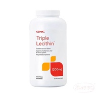 GNC Triple Lecithin 三重濃縮大豆卵磷脂1200mg360粒 (new packing)