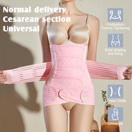 Postpartum Abdomen Belt Belly Tummy Belt Abdominal Binder Shapewear Corset Maternity Belt Bengkung B