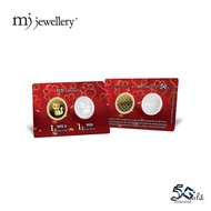 MJ Jewellery 5G Gold Collection 999.9/24K Gold & 999 Fine Silver Bar F66 (1g)