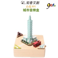 Taipei 101 City Music Box 101 Rhythm Music Box Rotating Music Box Music Bell Decoration Clockwork Mu
