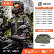 เสื้อกันฝน FEHER สำหรับมอเตอร์ไซค์ กันน้ำ ชุดกันฝนแบบแยกส่วน หนาขึ้นสำหรับการเดินทางบนมอเตอร์ไซค์ ป้