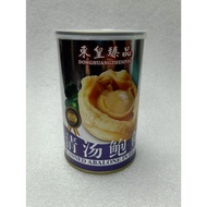 清汤鲍鱼6/5粒85克东皇臻品牌 （HALAL） CANNED ABALONE IN BRINE 6,5 PIECES 85g