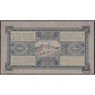 Uang Kuno 100 Gulden Jan Pieterson coen Souvenir Replika Repro