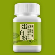 RS Albumen powder reptile protein supplement egg white 蛋白粉 powder lizard amphibians tortoise turtle