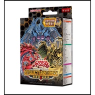 YUGIOH Card Structure Deck "Sacred Beasts of Chaos" Korean Version 1 BOX (SD38-KR)