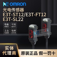 Genuine OMRON OMRON Photoelectric Sensor E3T-ST12, E3T-ST11, E3T-SL12, E3T-FT12