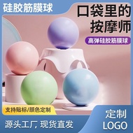 3cm5cm6.3cm Fascia Ball Small Ball Yoga Fitness Fascia Relax Foot Shoulder Neck Massage Basin Bottom