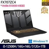 《ASUS 華碩》FX707ZC4-0071A12500H(17.3吋FHD/i5-12500H/16G+16G/512G+1TB/RTX3050/特仕版)