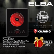 ELBA ECC-J2015(BK) CERAMIC COOKER / EIC-K2026(BK) INDUCTION COOKER 2000W BLACK (FOR STEAMBOAT BBQ SO