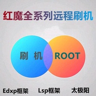 Red Devil 8spro 7pro 6spro 6pro 5s 5g 3s Flashing Save Brick Lifting Level root lsp Frame